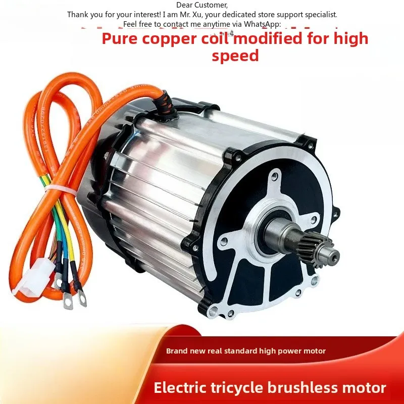 Electric tricycle motor 48v60v72v1500w1800w high-speed DC brushless pure copper motor modification
Electric tricycle motor 48v60v72v1500w1800w high-speed DC brushless pure copper motor modification