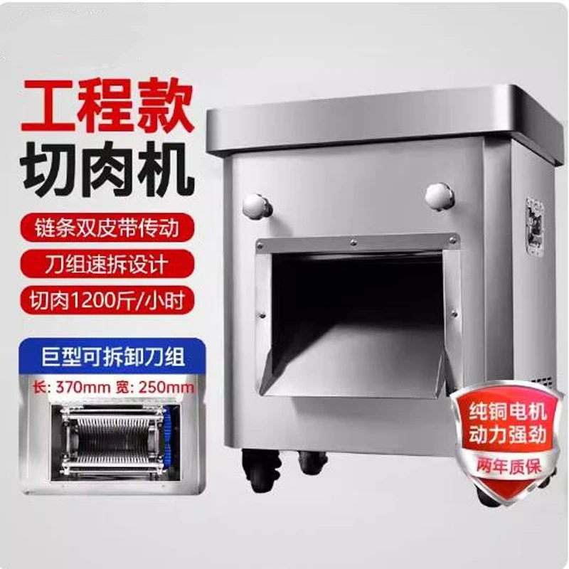 Automatic Meat Slicer With Stainless Steel Knife Group Detachable Electric Meat Cutting Machine For Slicing Shredding Diced Meat
Automatic Meat Slicer With Stainless Steel Knife Group Detachable Electric Meat Cutting Machine For Slicing Shredding Diced Meat