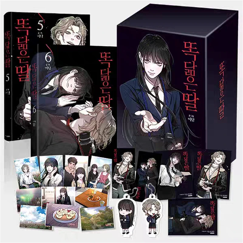 Daughters That Are Exactly The Same Manga/Manhwa Book Vol.1, Vol.3, Vol.5-6, Vol.7-8 Special Edition Limited Edition
Daughters That Are Exactly The Same Manga/Manhwa Book Vol.1, Vol.3, Vol.5-6, Vol.7-8 Special Edition Limited Edition