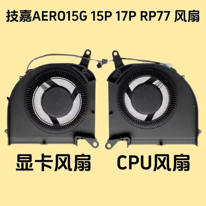 New Original Fan for Gigabyte AERO15G AERO 15P AERO 17P RP77 RP75W RX5G XB
New Original Fan for Gigabyte AERO15G AERO 15P AERO 17P RP77 RP75W RX5G XB