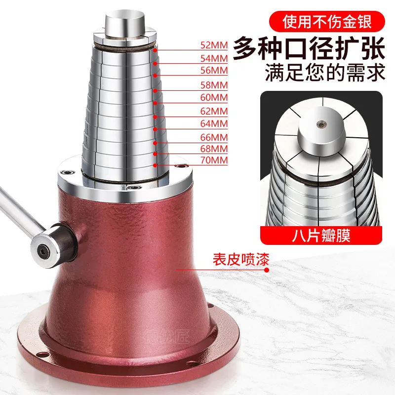 Bracelet expander, jewelry processing enlargement, correction and repair ring, rounder
Bracelet expander, jewelry processing enlargement, correction and repair ring, rounder