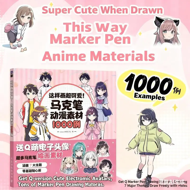 Anime Marker Art: 1000 Examples - Cute Characters Hairstyles Outfits & Poses for Beginners Painting Book
Anime Marker Art: 1000 Examples - Cute Characters Hairstyles Outfits & Poses for Beginners Painting Book