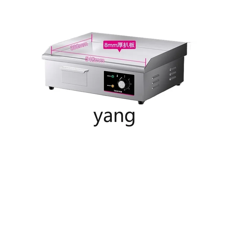 CX Commercial Pancake Machine Thickened Teppanyaki Squid Roast Cold Noodles Machine
CX Commercial Pancake Machine Thickened Teppanyaki Squid Roast Cold Noodles Machine