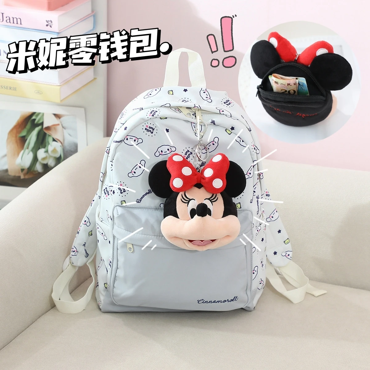 Cartoon Disney Minnie Mouse Mickey Couple Coin Purse Bag Pendant Mickey Mouse Earphone Bag Pluto Backpack Pendant
Cartoon Disney Minnie Mouse Mickey Couple Coin Purse Bag Pendant Mickey Mouse Earphone Bag Pluto Backpack Pendant