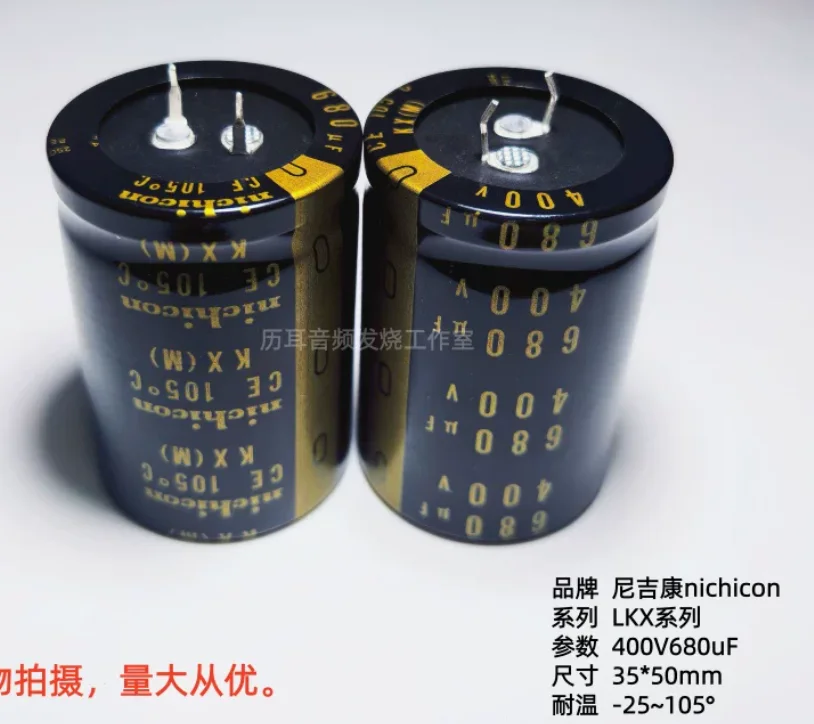 2pcs/lot Original Japanese Nichicon KX 400V 680UF 30X50mm audio aluminum electrolytic capacitor free shipping
2pcs/lot Original Japanese Nichicon KX 400V 680UF 30X50mm audio aluminum electrolytic capacitor free shipping