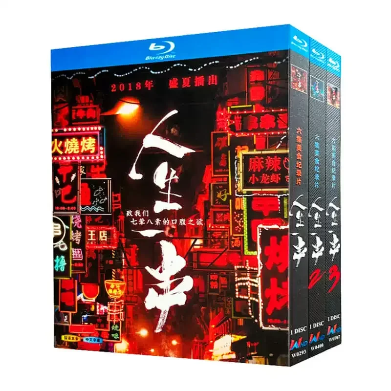 Blu-ray Ultra-High Definition Documentary A String of Life Seasons 1–3 BD Disc CD Box with Chinese Subtitles
Blu-ray Ultra-High Definition Documentary A String of Life Seasons 1–3 BD Disc CD Box with Chinese Subtitles