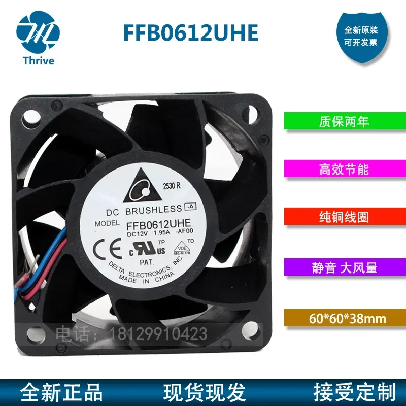 Original Delta FFB0612UHE-A 12V 1.95A 60mm x 38mm 2-Wire DC Cooling Fan for Electronics
Original Delta FFB0612UHE-A 12V 1.95A 60mm x 38mm 2-Wire DC Cooling Fan for Electronics
