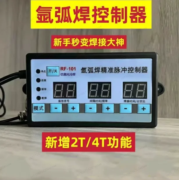 Контроллер аппарата для аргонодуговой сварки изменен на импульсный контроллер для холодной сварки листов из нержавеющей стали.
Контроллер аппарата для аргонодуговой сварки изменен на импульсный контроллер для холодной сварки листов из нержавеющей стали.