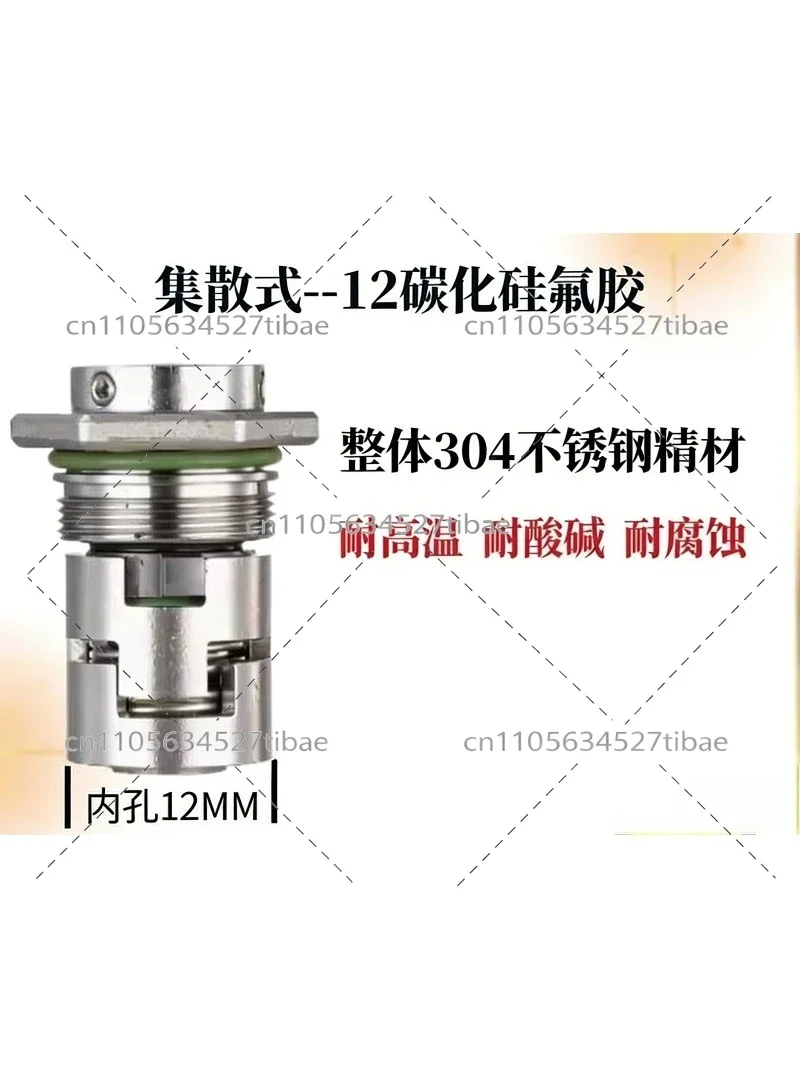 Replacement Mechanical Seal for Vertical Multistage Pumps JMK-12 16 22 High-Quality Pump Seal
Replacement Mechanical Seal for Vertical Multistage Pumps JMK-12 16 22 High-Quality Pump Seal