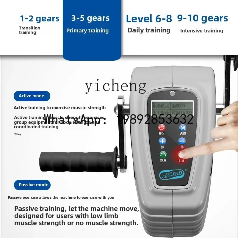electric rehabilitation machine upper and lower limbs integrated bicycle elderly training equipment hand and leg exercise
electric rehabilitation machine upper and lower limbs integrated bicycle elderly training equipment hand and leg exercise
