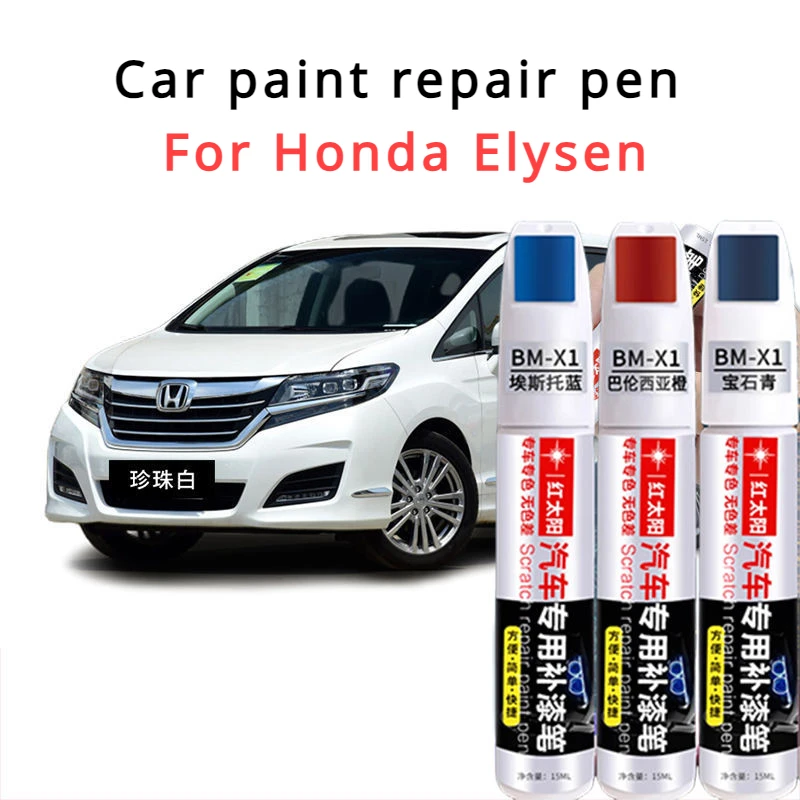Ручка для ремонта автомобильной краски для Honda Elysion, перламутровая, белая, оригинальный инструмент для ремонта царапин, ручка для краски Honda Elysion
Ручка для ремонта автомобильной краски для Honda Elysion, перламутровая, белая, оригинальный инструмент для ремонта царапин, ручка для краски Honda Elysion