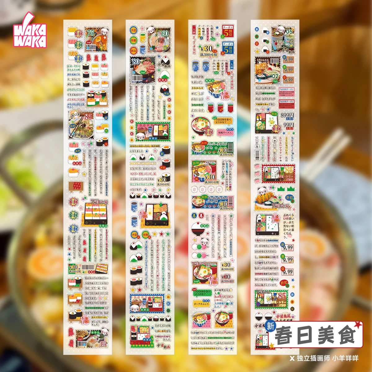 WAKAWAKA Cute PET Sticker Tapes Kawaii Dot Panda Stickers for Scrapbooking Deco Adhesive Decorative Tapes Vintage diary stickers
WAKAWAKA Cute PET Sticker Tapes Kawaii Dot Panda Stickers for Scrapbooking Deco Adhesive Decorative Tapes Vintage diary stickers