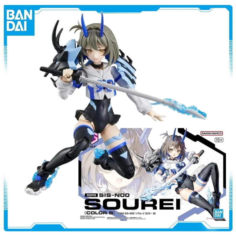 В наличии Bandai, оригинальный комплект модели 30MS, аниме-фигурка 1/144 SIS-N00 SOUREI COLOR B, фигурки, игрушки, коллекционные подарки WY 
В наличии Bandai, оригинальный комплект модели 30MS, аниме-фигурка 1/144 SIS-N00 SOUREI COLOR B, фигурки, игрушки, коллекционные подарки WY