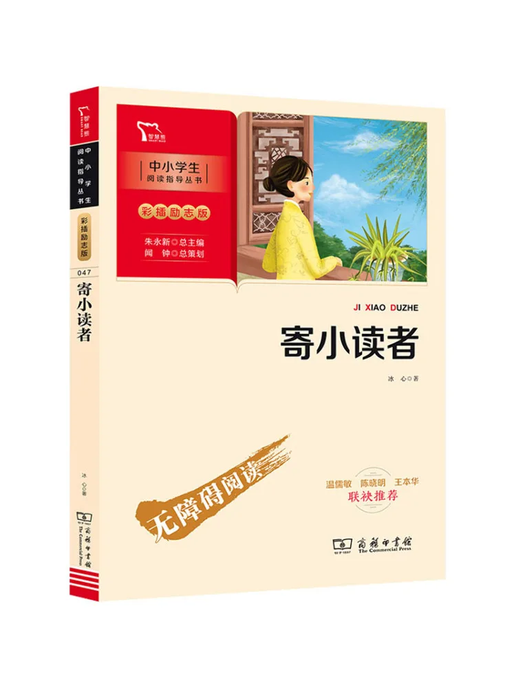 Книга-Winshare To Young Readers
Книга-Winshare To Young Readers