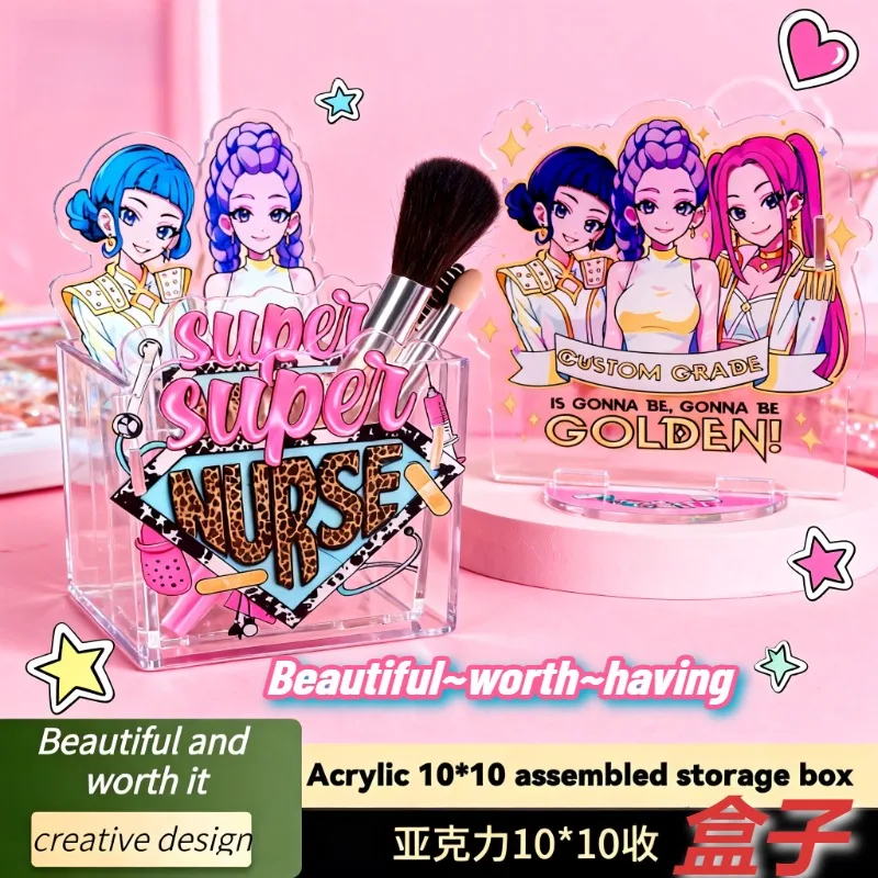 Acrylic 10*10 assembled storage box trend fashion girl group boy group pen holder cosmetic box stationery ornaments gift worth
Acrylic 10*10 assembled storage box trend fashion girl group boy group pen holder cosmetic box stationery ornaments gift worth