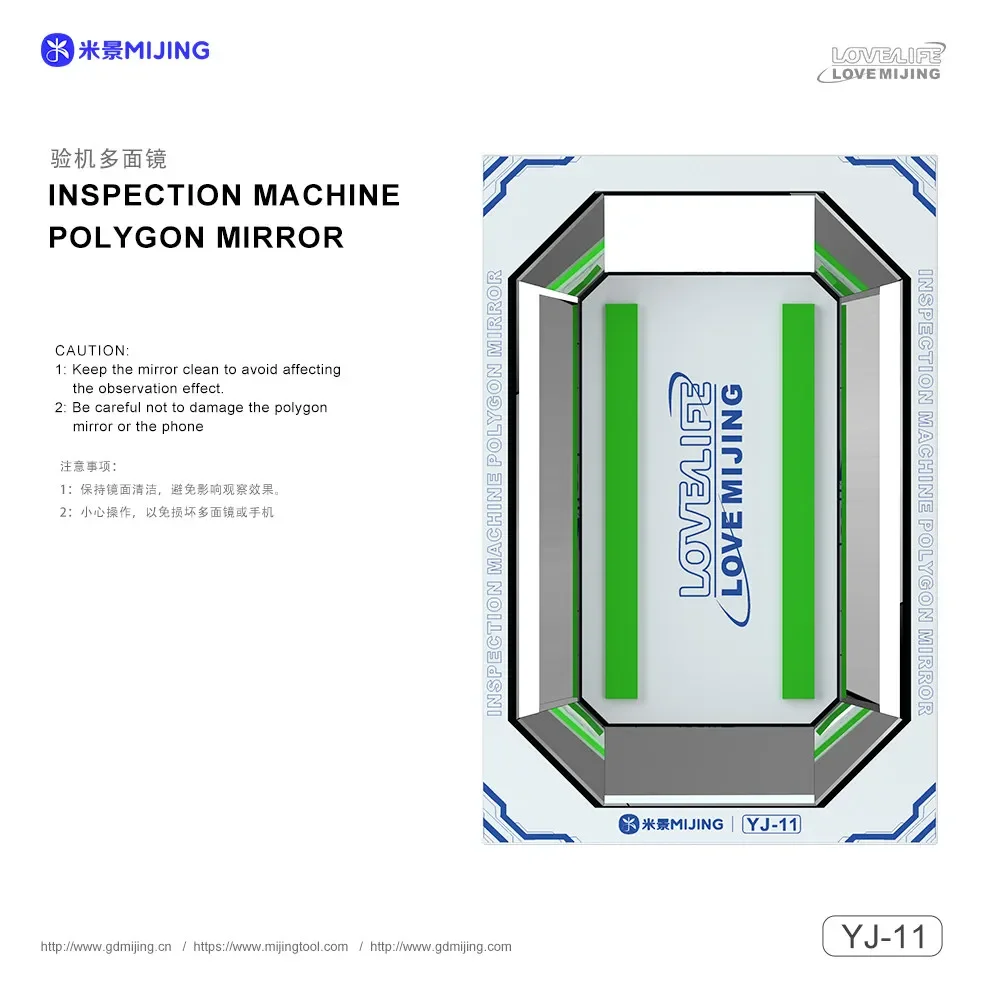 Mijing YJ-11 Inspection Machine Polygon Mirror For iPhone/Samsung/Huawei/Xiaomi Multi-Angle Detection Mobile Phone Appearance
Mijing YJ-11 Inspection Machine Polygon Mirror For iPhone/Samsung/Huawei/Xiaomi Multi-Angle Detection Mobile Phone Appearance