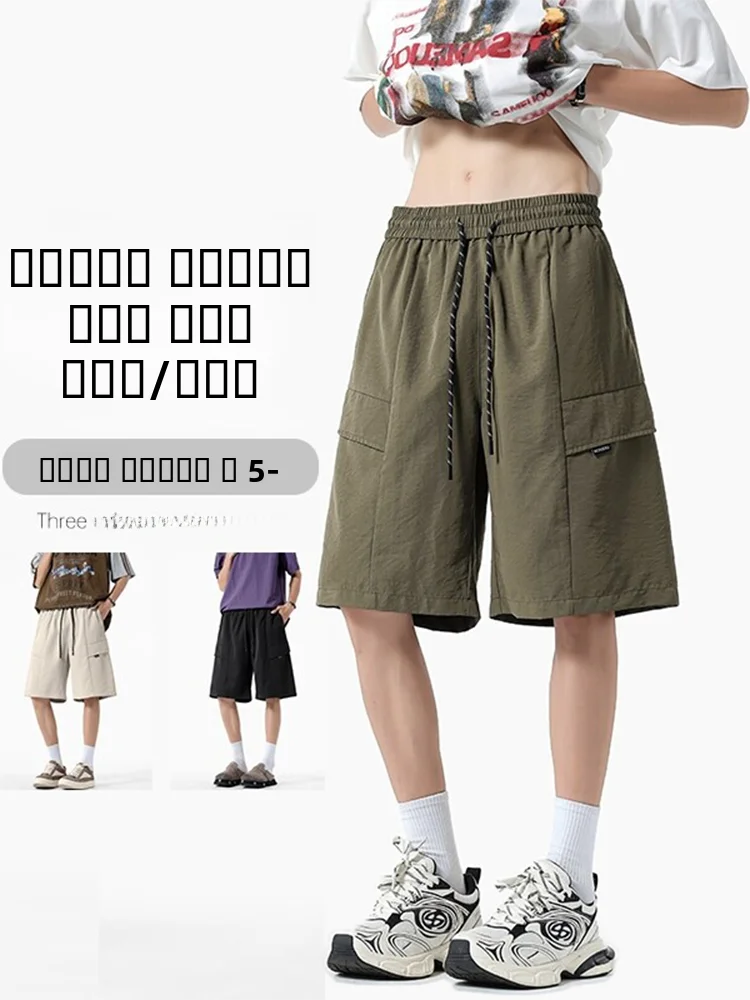 American Sle Ice Silk Qui Dry Workwear orts Men Summer Thin Breathable Sports Five-Quarter Loose Casual Beach Pants
American Sle Ice Silk Qui Dry Workwear orts Men Summer Thin Breathable Sports Five-Quarter Loose Casual Beach Pants