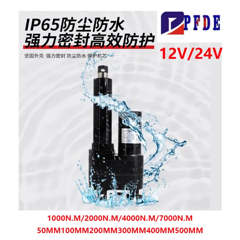 Heavy Duty Linear Actuator 12V 24V IP65 50mm 100mm 200mm 300mm 400mm 500mm Stroke Linear Drive Electric Motor Linear Motor 7000N
Heavy Duty Linear Actuator 12V 24V IP65 50mm 100mm 200mm 300mm 400mm 500mm Stroke Linear Drive Electric Motor Linear Motor 7000N