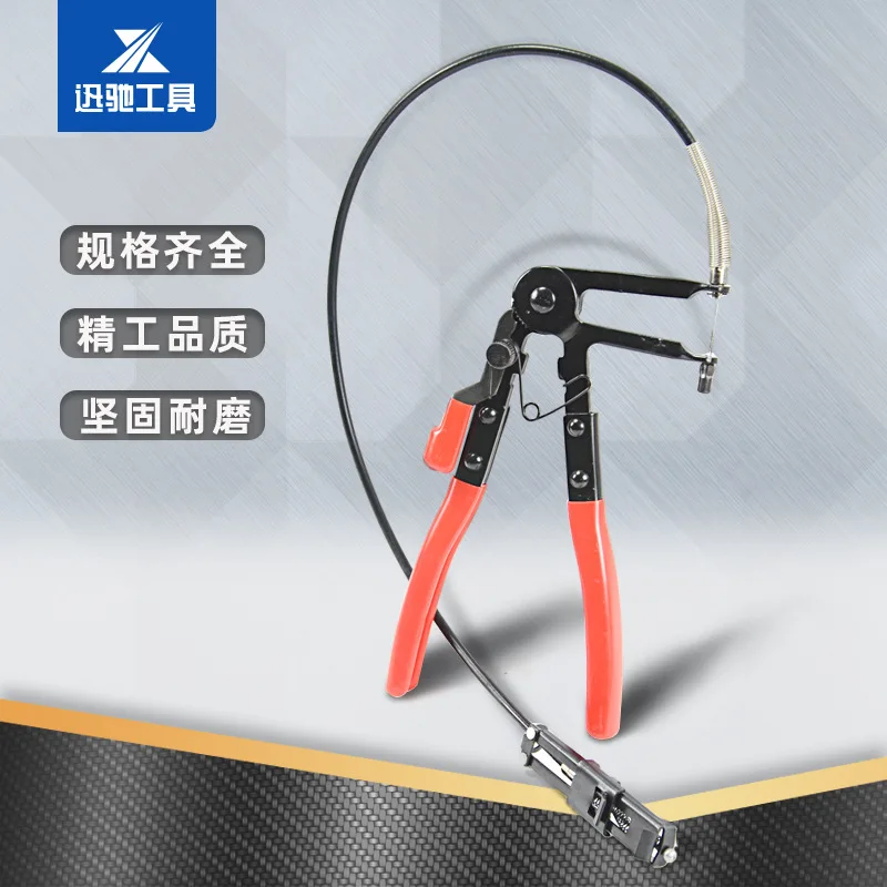 Suitable for Tube bundle pliers, flexible throat type tube bundle clamps, automotive water pipe clamp pliers, pipe pliers with w
Suitable for Tube bundle pliers, flexible throat type tube bundle clamps, automotive water pipe clamp pliers, pipe pliers with w
