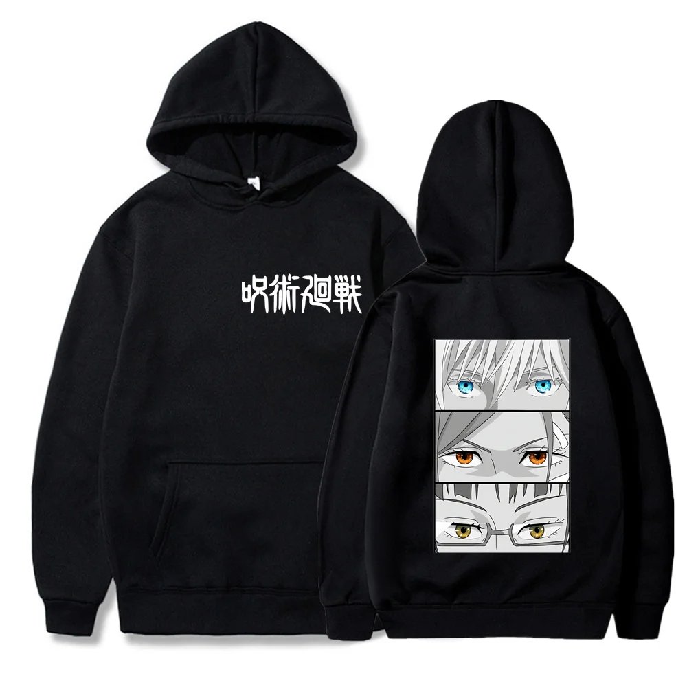 GOJO's NOBARA's and MAKI's EYES Lightweight Hoodie Autumn and Winter Men's Fashionable Warm Sweatshirt
GOJO's NOBARA's and MAKI's EYES Lightweight Hoodie Autumn and Winter Men's Fashionable Warm Sweatshirt