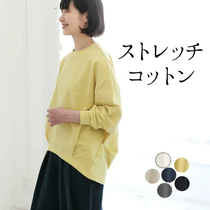 Loose Fit Pure Cotton Long Sve round Ne T-irt Women's Casual Sle Basic Color Top for Autumn Season
Loose Fit Pure Cotton Long Sve round Ne T-irt Women's Casual Sle Basic Color Top for Autumn Season