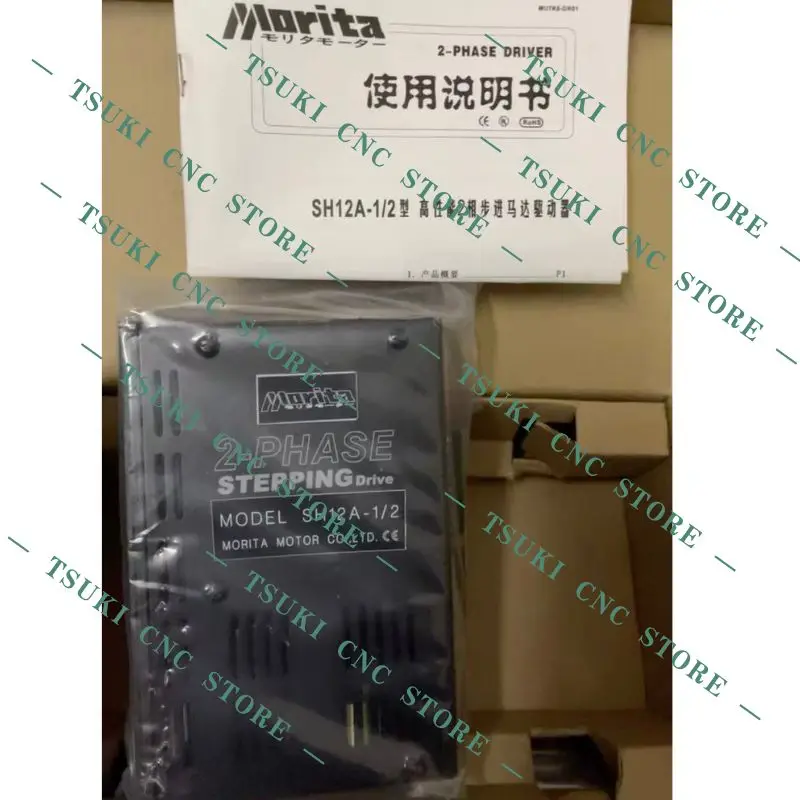 New SH12A-1/2 Drive Fast Shipping
New SH12A-1/2 Drive Fast Shipping