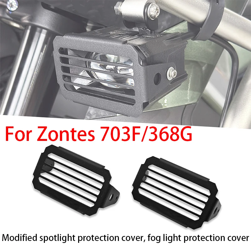 Для Zontes 703F, Zontes 368G, защитная крышка прожектора для модификации мотоцикла, защитная крышка противотуманных фар
Для Zontes 703F, Zontes 368G, защитная крышка прожектора для модификации мотоцикла, защитная крышка противотуманных фар