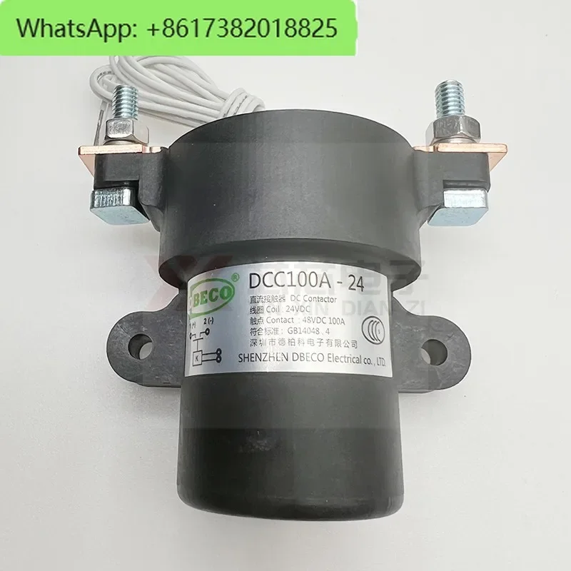 The original DC contactor is dedicated to DCC100A-24V electric vehicle inverter
The original DC contactor is dedicated to DCC100A-24V electric vehicle inverter