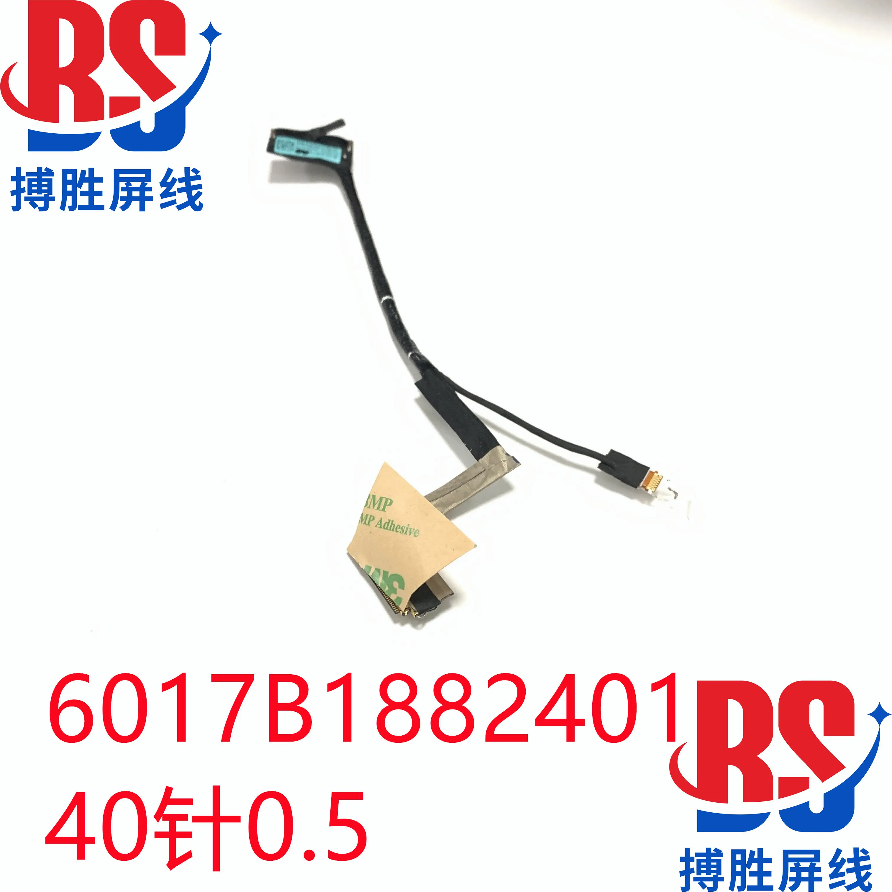 Кабель для экрана HP EliteBook 830 G10 835 G10 G9 Battle X13 6017B1882401
Кабель для экрана HP EliteBook 830 G10 835 G10 G9 Battle X13 6017B1882401