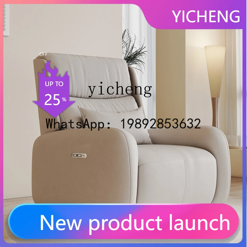 Single Electric Sofa Retractable Multifunctional Leather Living Room Leisure Lazy Rocking Chair
Single Electric Sofa Retractable Multifunctional Leather Living Room Leisure Lazy Rocking Chair