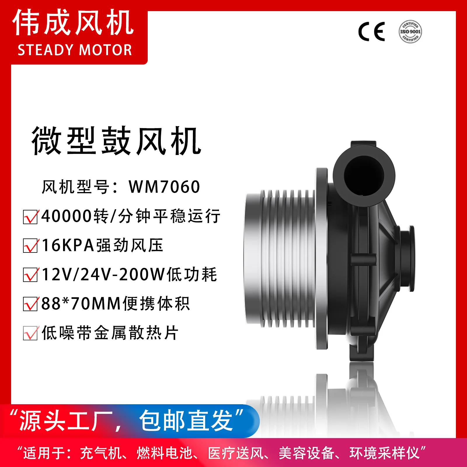 Manufacturer nursing instrument, small high-pressure centrifugal blower, smoke exhaust, environmental protection
Manufacturer nursing instrument, small high-pressure centrifugal blower, smoke exhaust, environmental protection