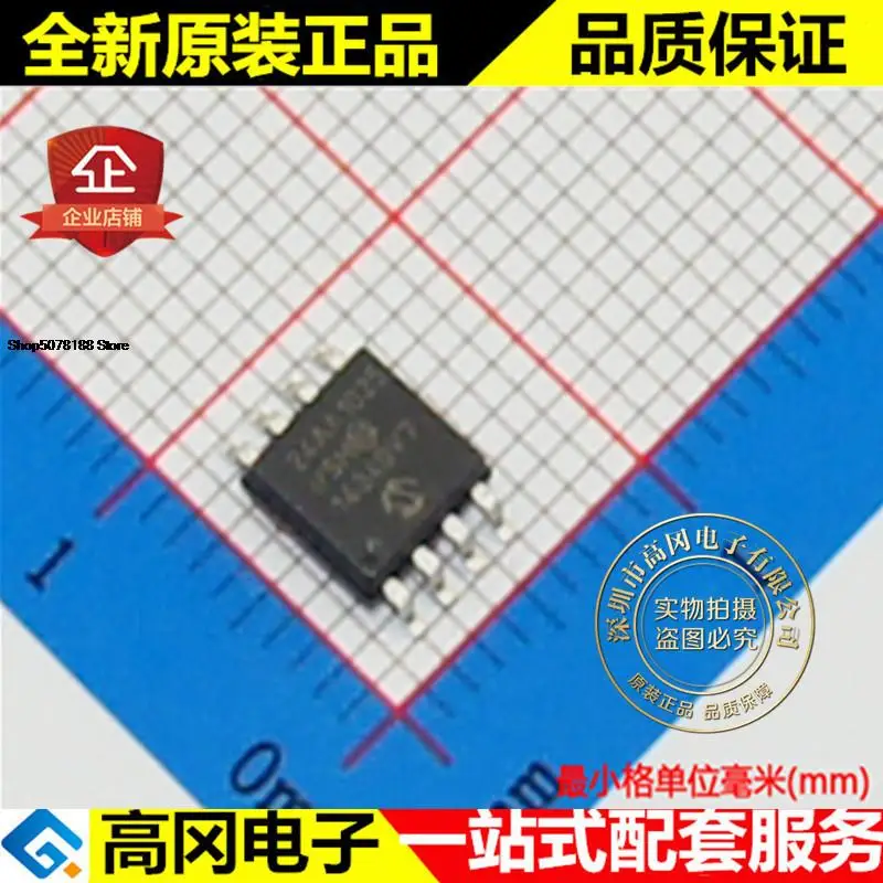 5pieces 24AA1025-I/SM 24AA1025 SOP8 s - Original New Quick Shipping
5pieces 24AA1025-I/SM 24AA1025 SOP8 s - Original New Quick Shipping