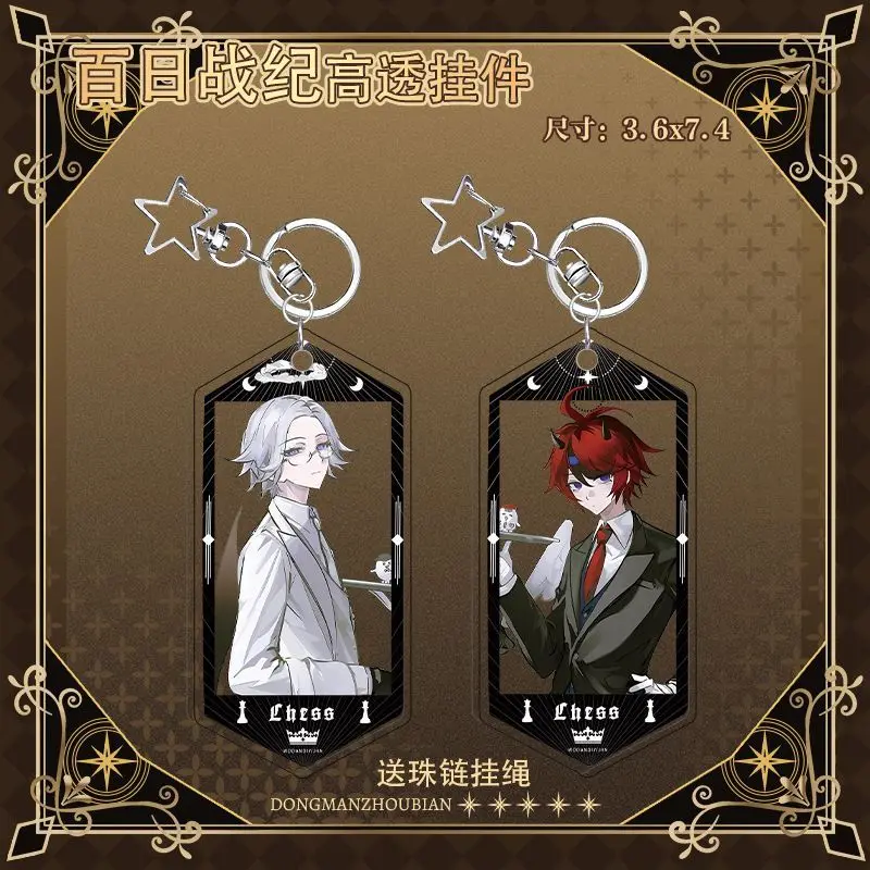 Hundred Line Last Defense Academy Aotsuki Eito брелки аниме кулон брелок ювелирные украшения аксессуары для рюкзака
Hundred Line Last Defense Academy Aotsuki Eito брелки аниме кулон брелок ювелирные украшения аксессуары для рюкзака