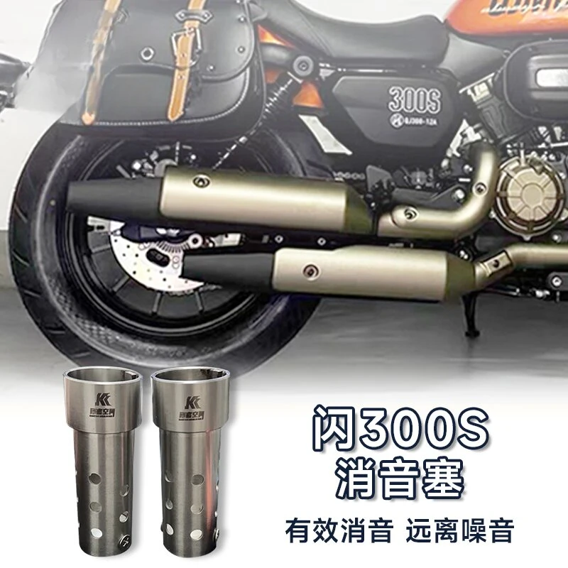 Suitable for Qianjiang Flash 300S exhaust silencer, special silencer, adjustable sound, effective silencer
Suitable for Qianjiang Flash 300S exhaust silencer, special silencer, adjustable sound, effective silencer