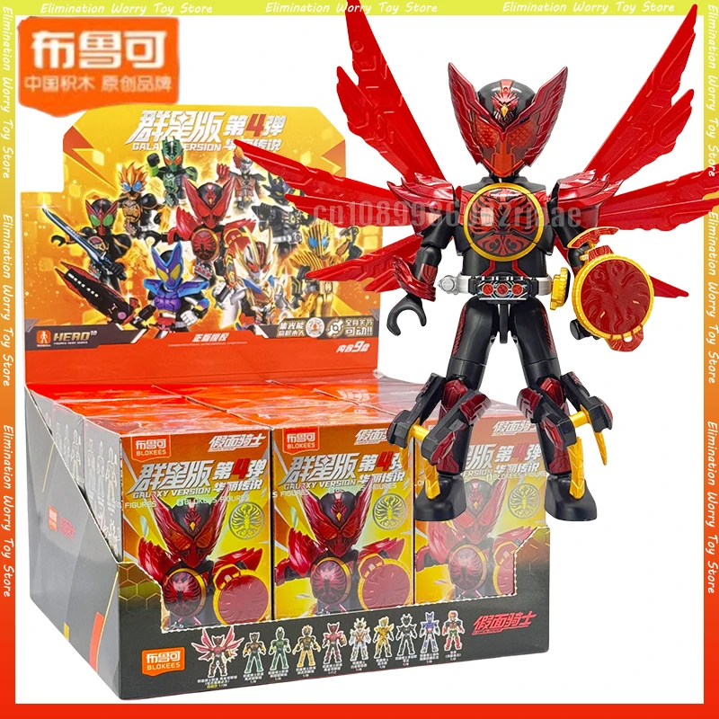 NEW Blokees Kamen Rider Star Edition Vol.4 Platina Gotchard Anime Figure Model Assembly Kit Toys Kamen Blind Boxs Festival Gifts
NEW Blokees Kamen Rider Star Edition Vol.4 Platina Gotchard Anime Figure Model Assembly Kit Toys Kamen Blind Boxs Festival Gifts