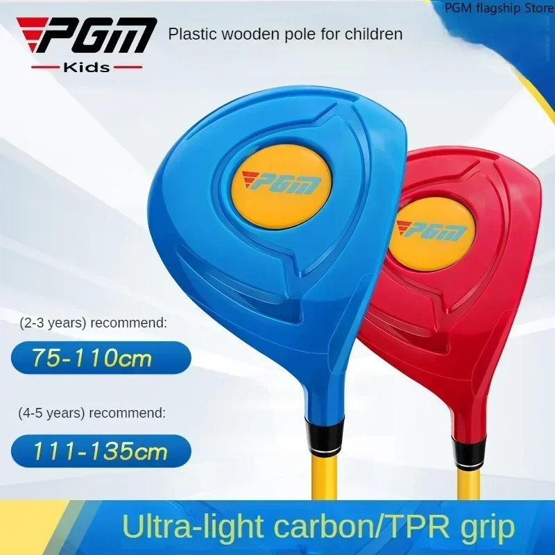 PGM Golf Clubs, Children's Plastic Clubs, Driver, Beginner Practice Equipment for Boys and Girls JRMG011
PGM Golf Clubs, Children's Plastic Clubs, Driver, Beginner Practice Equipment for Boys and Girls JRMG011