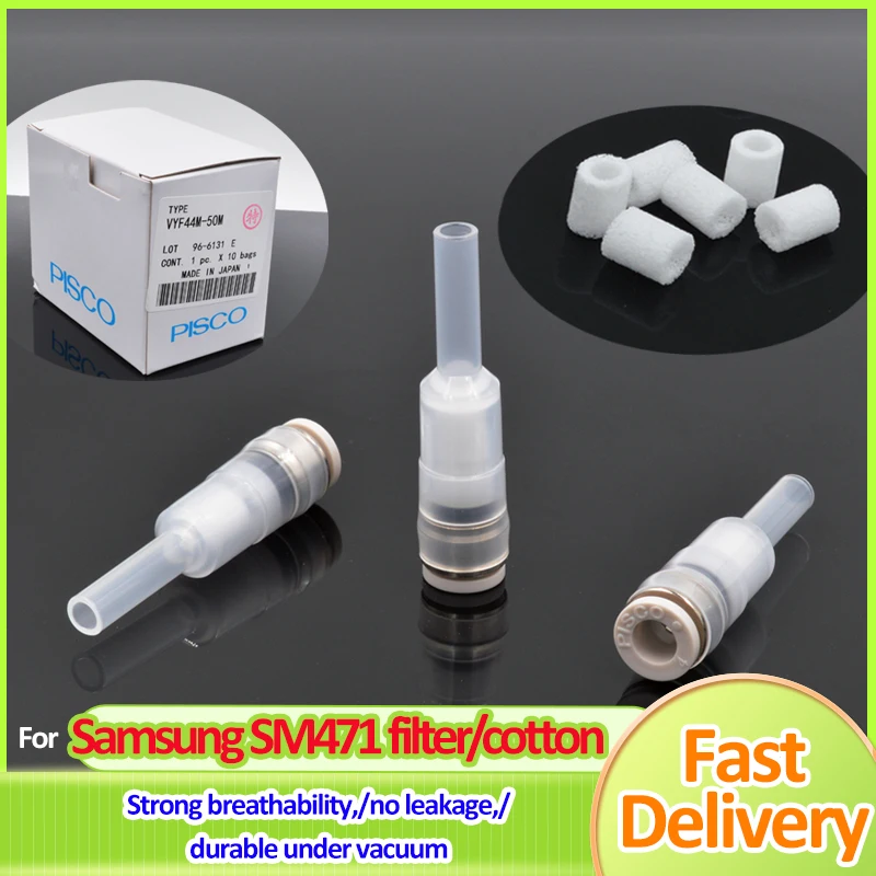 Для Samsung SM471/482 SMT, головка устройства, вакуумный фильтр, хлопковый сердечник, Аксессуары для инструментов Hanhua S1F2 SMT
Для Samsung SM471/482 SMT, головка устройства, вакуумный фильтр, хлопковый сердечник, Аксессуары для инструментов Hanhua S1F2 SMT