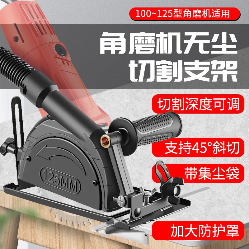 Angle Grinder Modification Accessories, Dust Cover, Grooving Base, Cutting Bracket, Protective Cover Combination Kit
Angle Grinder Modification Accessories, Dust Cover, Grooving Base, Cutting Bracket, Protective Cover Combination Kit