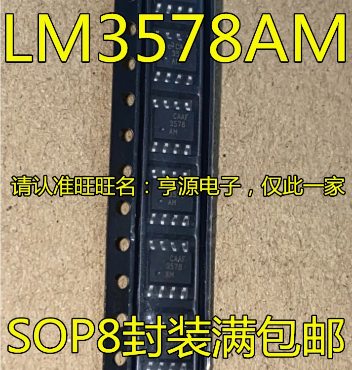 LM3578AM LM3578AMX DC SOP-8 10PCS
LM3578AM LM3578AMX DC SOP-8 10PCS