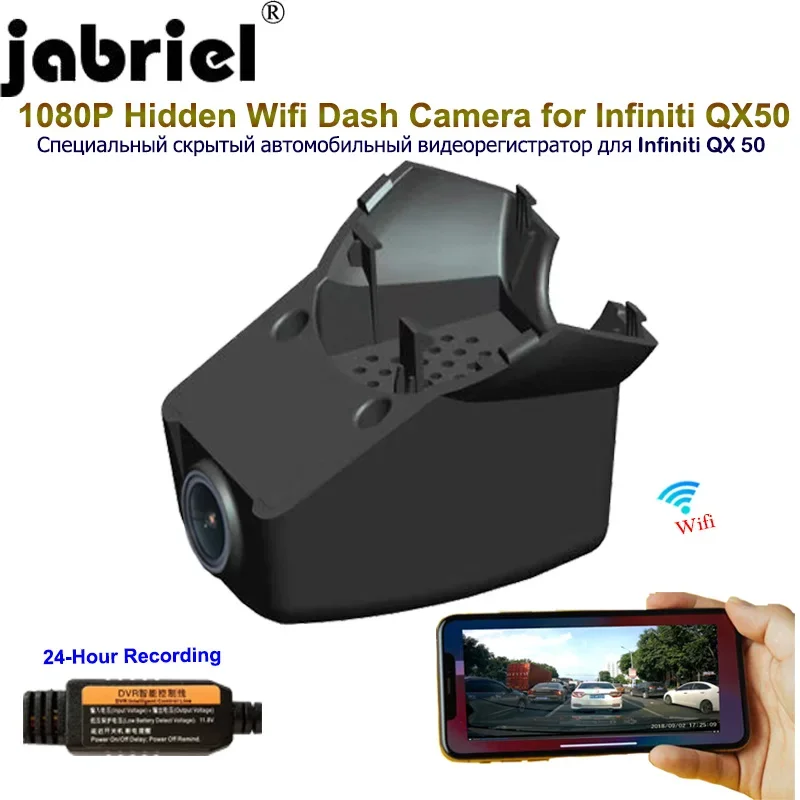 Jabriel 1080P Auto Wi-Fi видеорегистратор автомобильная камера 24-часовой регистратор задняя камера для Infiniti qx50 qx70 2019 2020 android ios
Jabriel 1080P Auto Wi-Fi видеорегистратор автомобильная камера 24-часовой регистратор задняя камера для Infiniti qx50 qx70 2019 2020 android ios