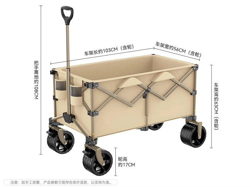 Camper can be folded to set up a stall cart, outdoor camping is portable and gathered
Camper can be folded to set up a stall cart, outdoor camping is portable and gathered