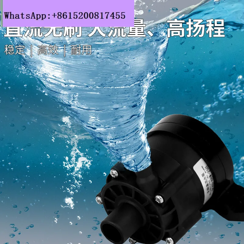 Special water pump for cold fan, circulating pump, anti-clogging spray fan pump
Special water pump for cold fan, circulating pump, anti-clogging spray fan pump