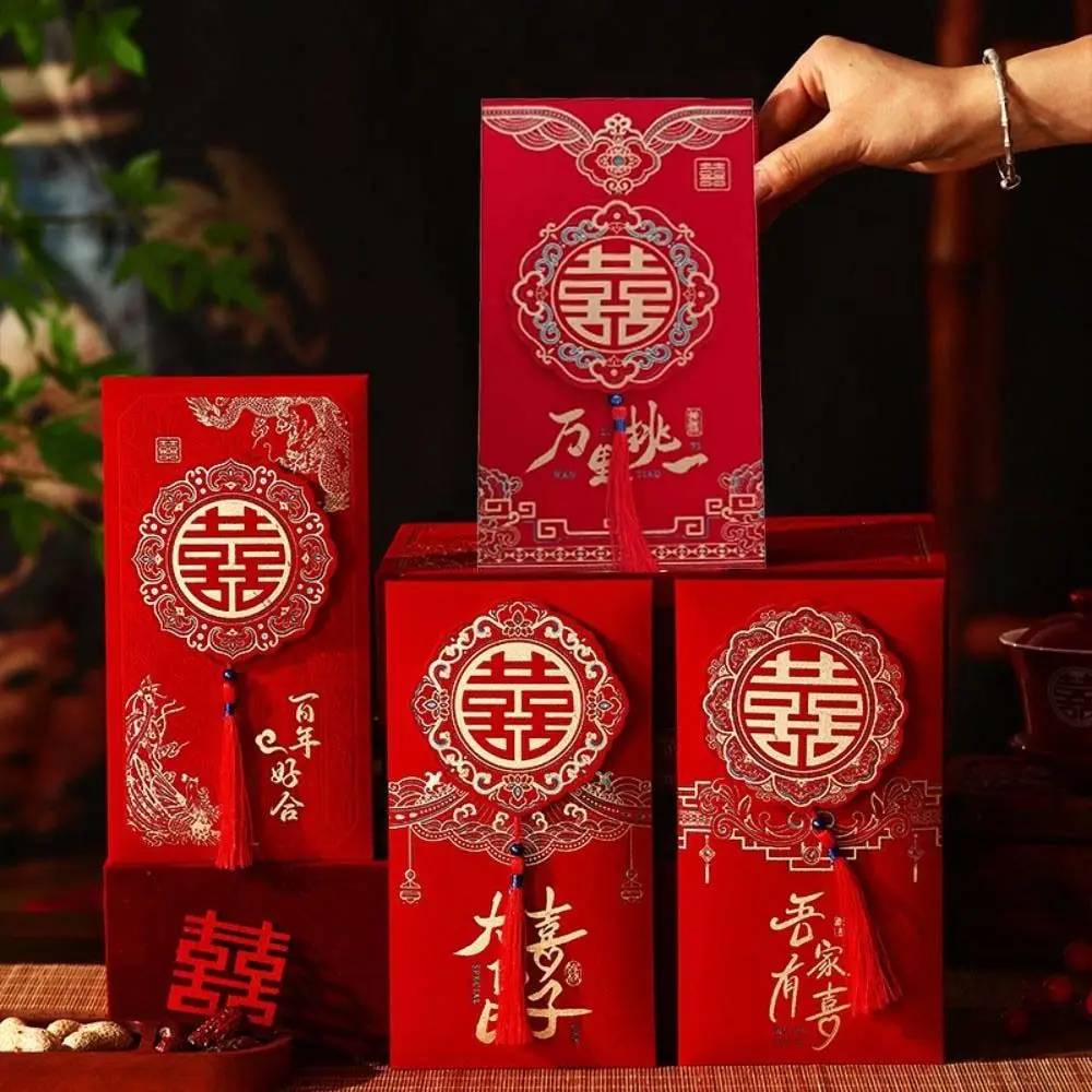 2Pcs/set Chinese Style Wedding Red Envelope Hongbao Bronzing Red Envelope Tassel Traditional Money Red Pocket
2Pcs/set Chinese Style Wedding Red Envelope Hongbao Bronzing Red Envelope Tassel Traditional Money Red Pocket