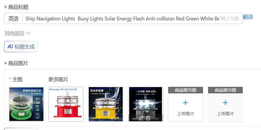 Ship Navigation Lights Buoy Lights Solar Energy Flash Anti-collision Red Green White Beacon Lights
Ship Navigation Lights Buoy Lights Solar Energy Flash Anti-collision Red Green White Beacon Lights