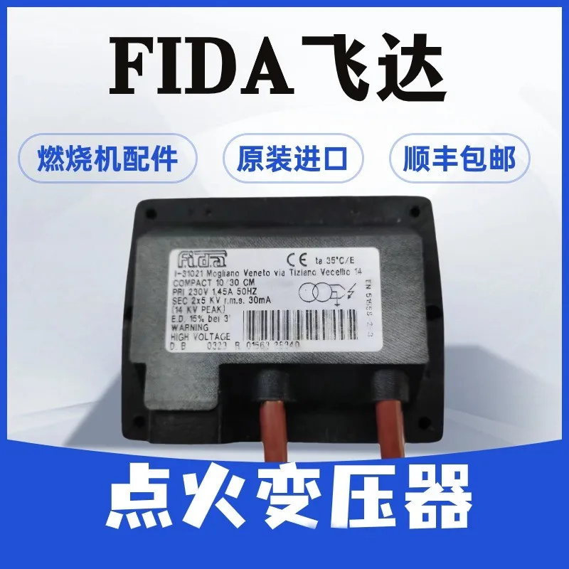 Burner Feida Ignition Transformer 1 * 82 * 5kv High Voltage Package COMPACT8/20/30PM10/20/30CM
Burner Feida Ignition Transformer 1 * 82 * 5kv High Voltage Package COMPACT8/20/30PM10/20/30CM