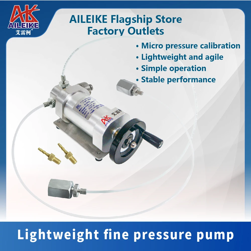 AILEIKE eine pressure light pump ALKB201 micro differential pressure gauge calibrator signal generation micro pressure source
AILEIKE eine pressure light pump ALKB201 micro differential pressure gauge calibrator signal generation micro pressure source