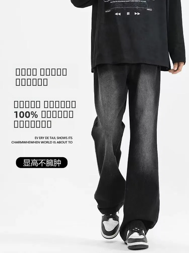 Retro American Waed Men's Jeans High Street Wide Leg Loose Floor-Length Pants Spring Autumn Sle Casual Wear Polyester Fiber
Retro American Waed Men's Jeans High Street Wide Leg Loose Floor-Length Pants Spring Autumn Sle Casual Wear Polyester Fiber
