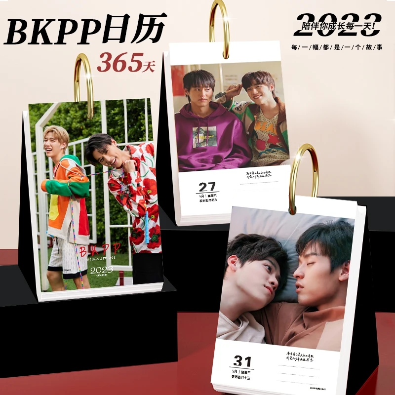 Bkpp 2023 New Year of the Rabbit Calendar Calendar 365 Days Billkin&PPKrit Peripheral Photo Collection Gifts
Bkpp 2023 New Year of the Rabbit Calendar Calendar 365 Days Billkin&PPKrit Peripheral Photo Collection Gifts