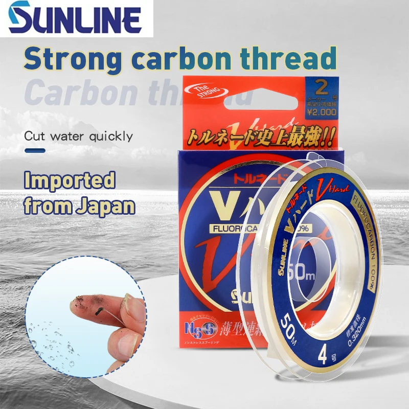 Проволока углеродная Sunline, износостойкая V Hard HG 50 метров, для дорожной рыбалки, передний провод, импортируется из Японии 
Проволока углеродная Sunline, износостойкая V Hard HG 50 метров, для дорожной рыбалки, передний провод, импортируется из Японии