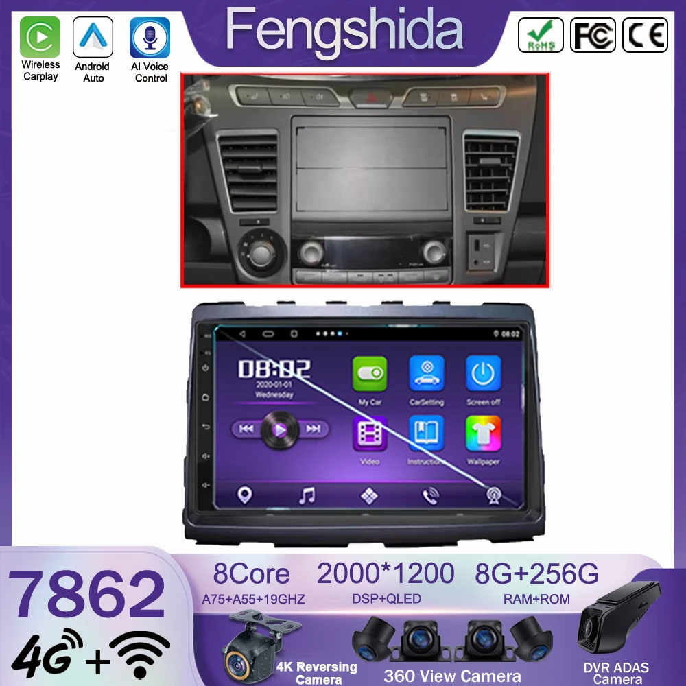 IPS Android Auto для Ssangyong Rodius Turismo Stavic 2013+ плеер автомобильный радиоприемник GPS навигация мультимедиа стерео Carplay без 2din DVD
IPS Android Auto для Ssangyong Rodius Turismo Stavic 2013+ плеер автомобильный радиоприемник GPS навигация мультимедиа стерео Carplay без 2din DVD